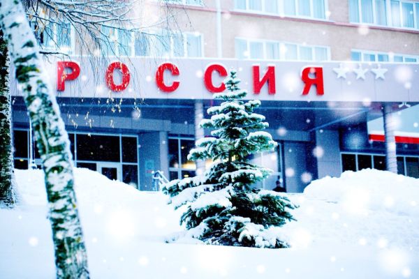 RUSSIYA Hotel (Tscheboksary)